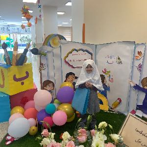 حلماسادات اندرزی نیا