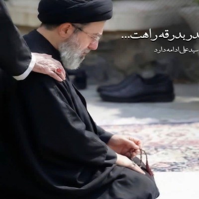 تهدمت والله ارکان الهدی  
