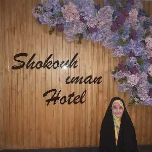 حانیه سادات میراسلامی