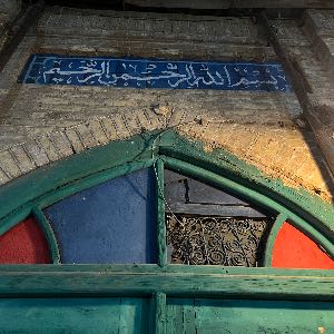 نرگس جعفریان