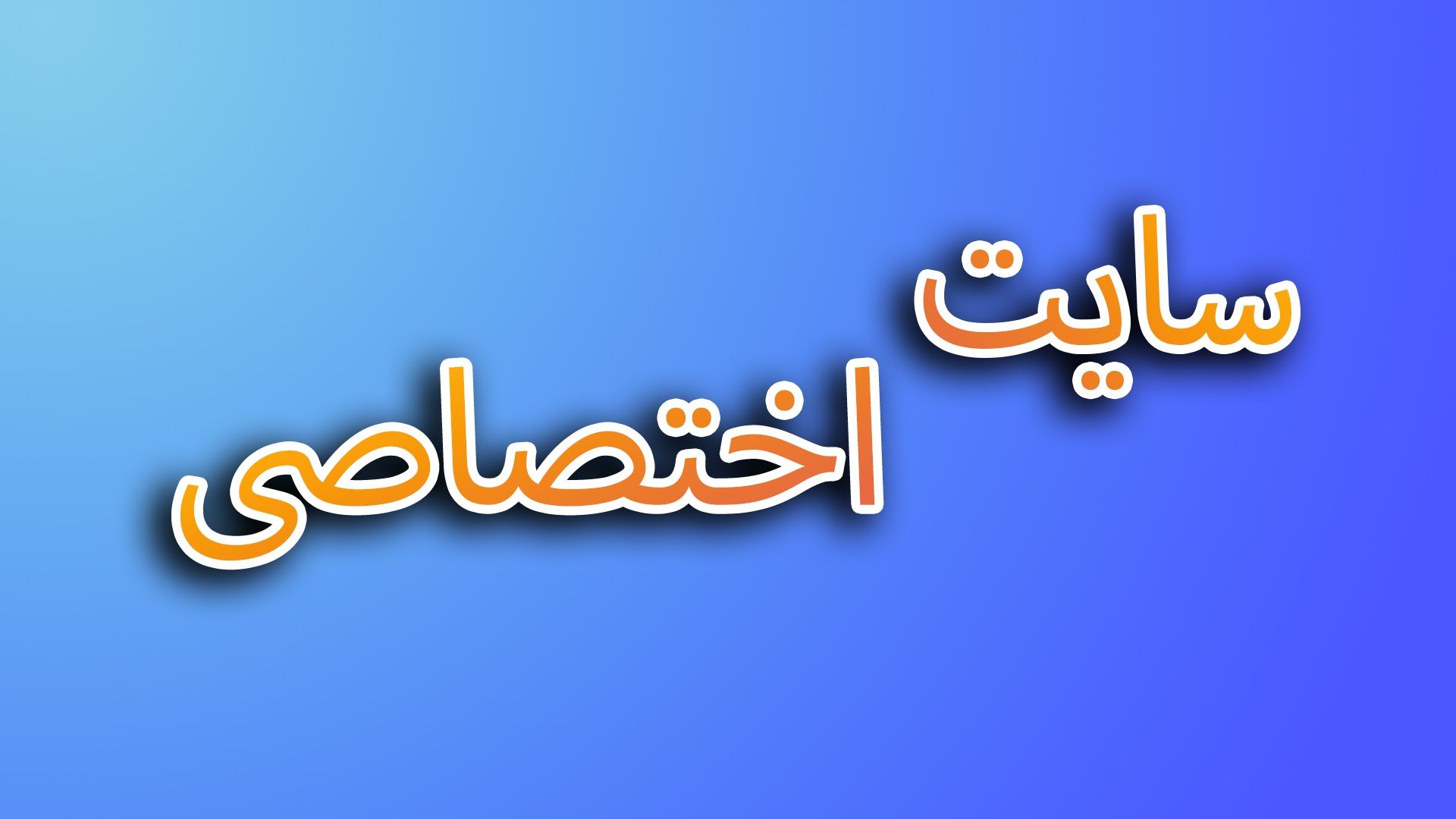 تست ادمین