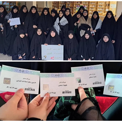 نویسنده: فاطمه سادات سبحانی