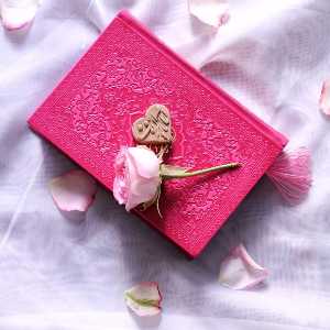 فاطمه حورا جراره