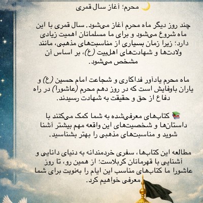 نویسنده: هدی ثقفی