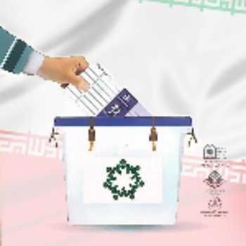 بیست و پنجمین دوره انتخابات شورای دانش آموزی